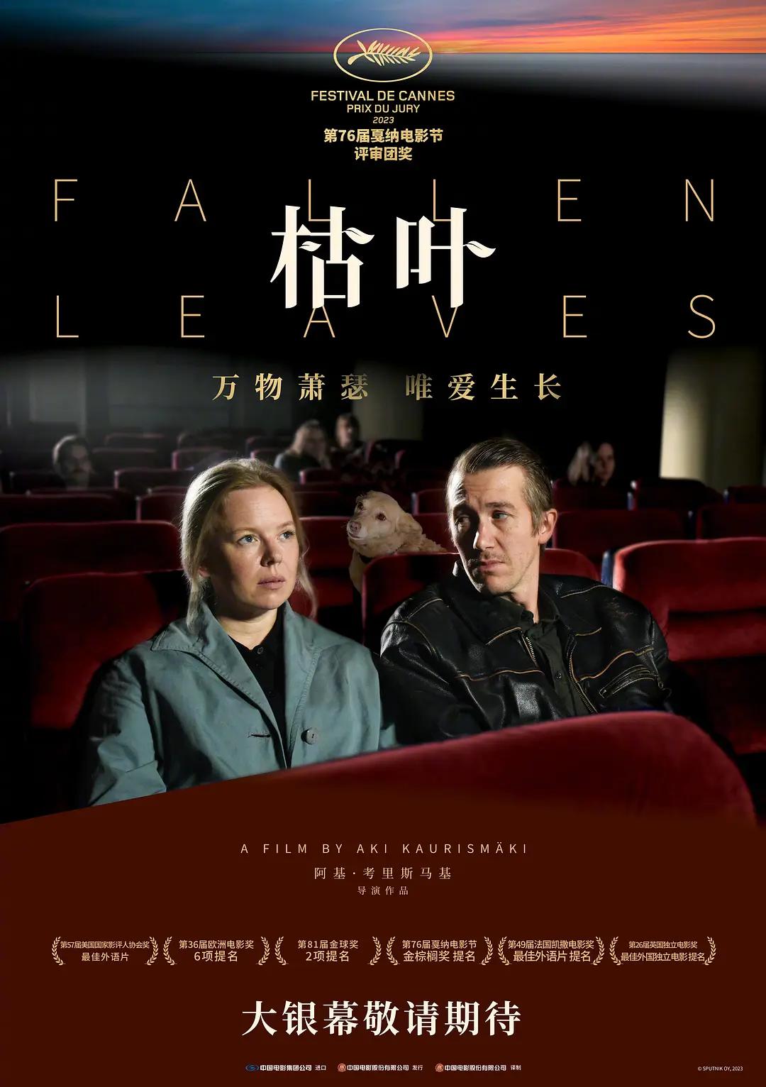 午夜成人性视频免费午夜梦回