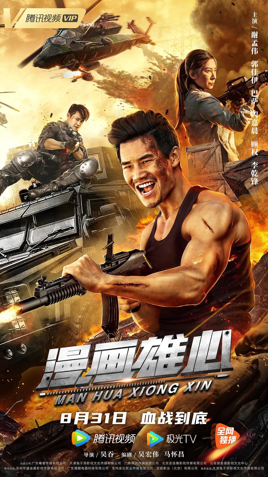 久久精品亚洲热综合一本奇米