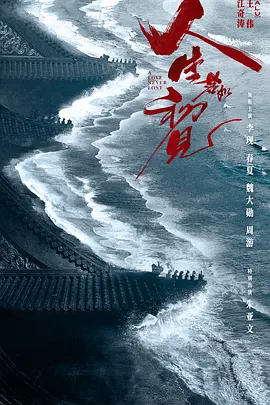 艾旦影视 - BD英语神马影院手机在线