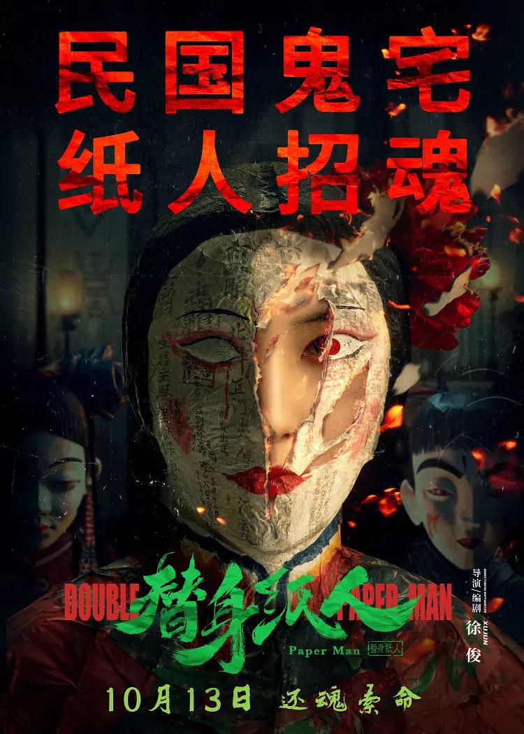 中文久久精品无码91