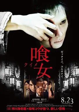 国产精品十八禁在线观看