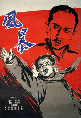 91精品国产综合久久婷婷香蕉
