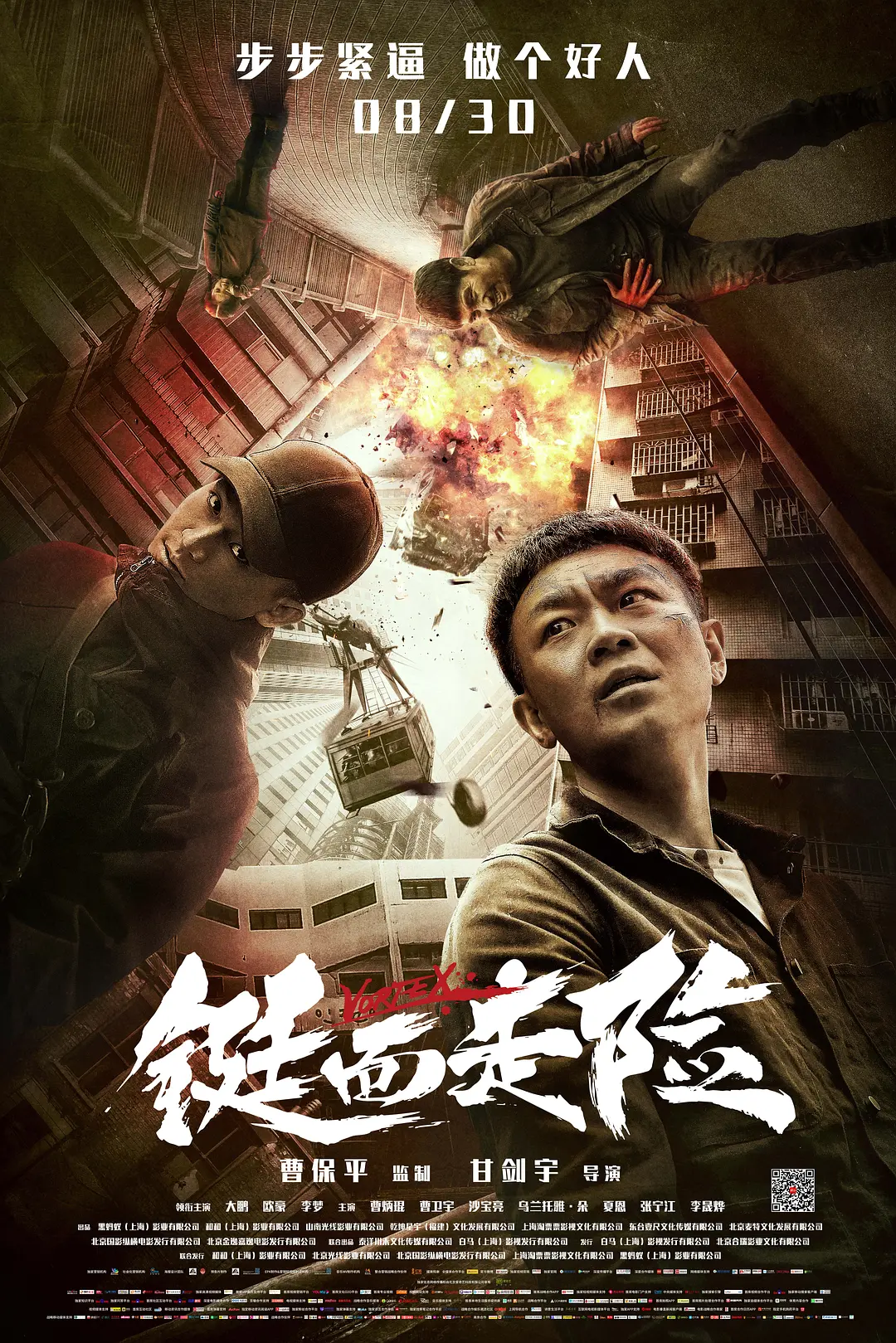 jvid劲爆热舞油姬 - 1080P免费观看超清