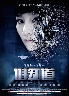 成人做爰www免费下载-看看屋神马在线观看