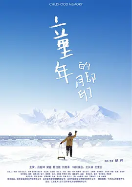 亞洲歐洲自拍拍偷午夜色
