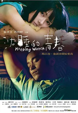 少妇搡BBBB搡BBB搡造直播