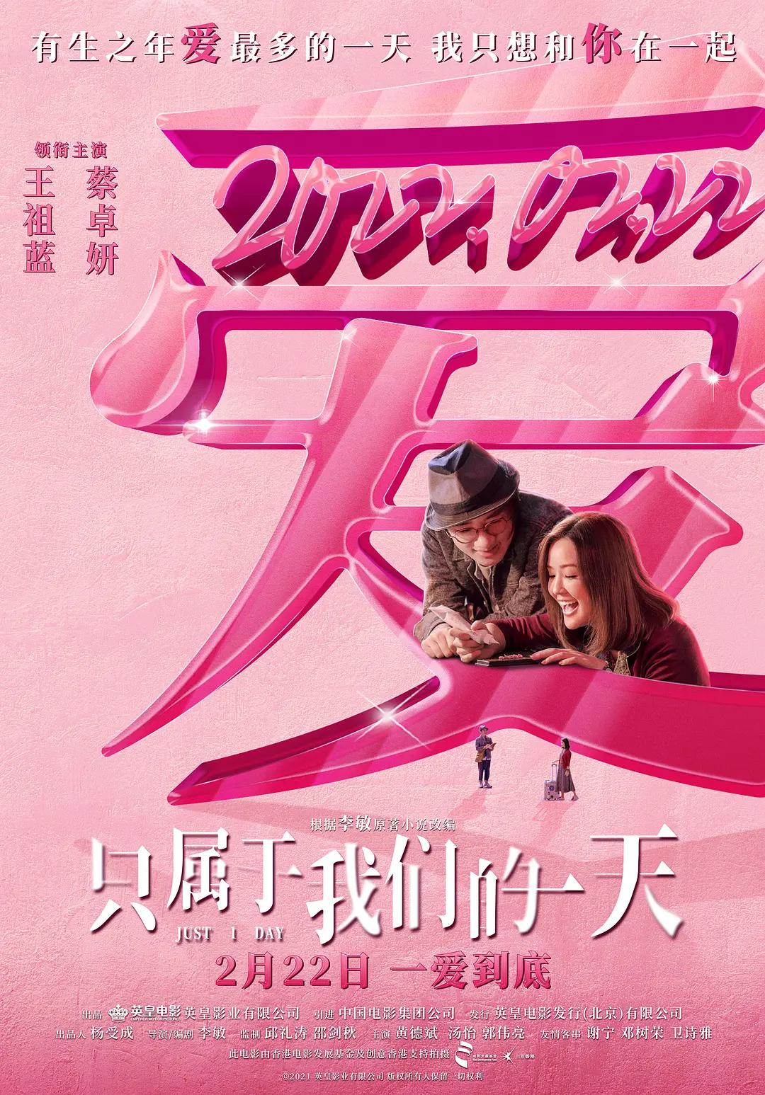 丁香五月亚洲综合色婷婷av天堂自拍盗摄