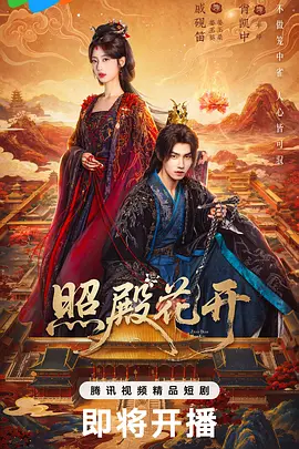 国产天天综合精品91_亚洲国产精品美女久久久久_日日噜噜噜夜夜爽爽国产_国产免费一区二区三区不卡_av黄色在线观看_av在线不卡高清无码播放_久久夜精品免费观看 - BD国语高清完整版播放