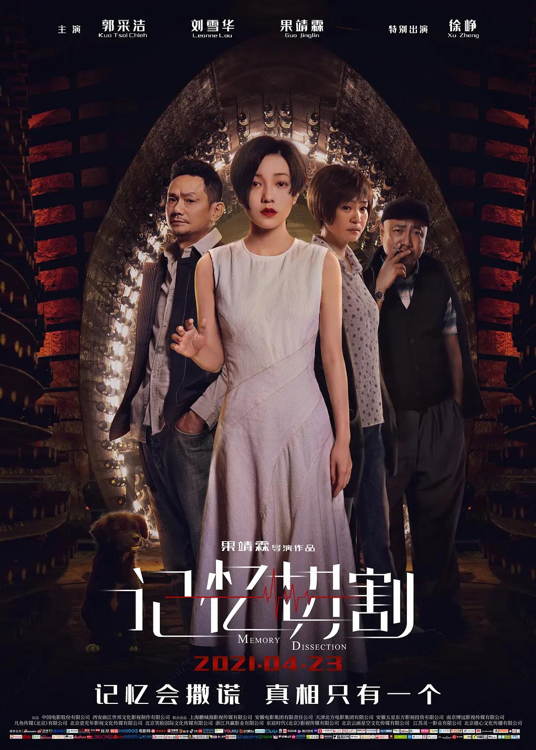 精品国产第一区二区三区的特点