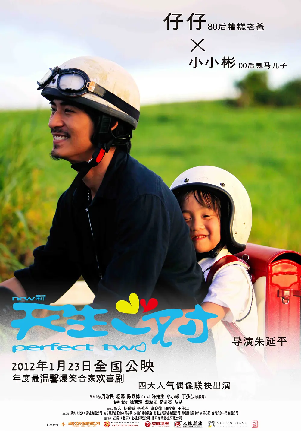 国产日韩亚洲欧美av综合