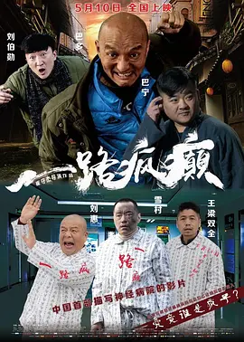 日韩人妻无码精品无码中文字幕,亚洲美日韩av中文字幕无码久久久妻妇,中文字幕在线无码一区二区三区,国产97视频人人做人人爱免费 - 1080影视在线观看
