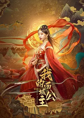 欧美人妖巨型3d动漫
