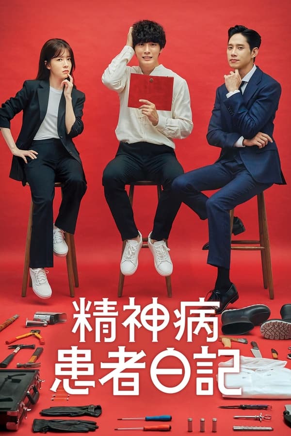 国产午夜无码精品免费看秒播