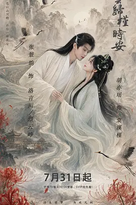 国产精品无码专区在线观看