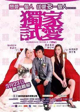 日本毛耸耸xxⅹ毛耸耸