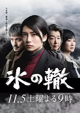 狠天天狠天天香蕉网