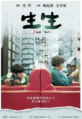 天堂www中文在线社区