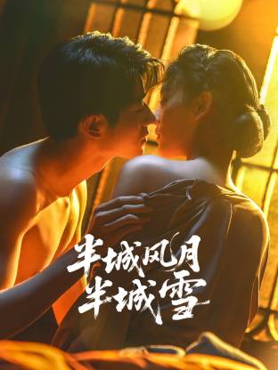 亚洲欧美日本国产综合一区二区 - DVD免费电视剧