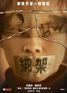 新倾国倾城在线播放
