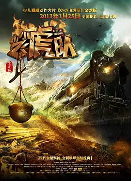 成人精品一区二区三区不卡免费看