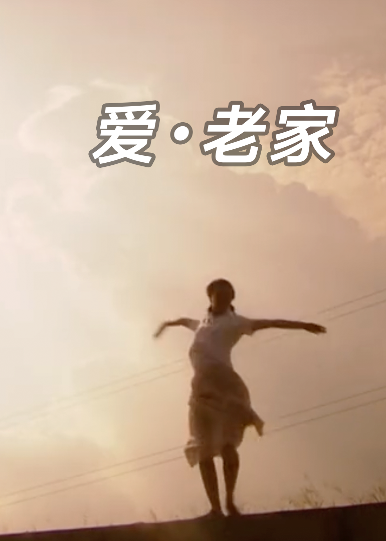 国产免费人人看视频人人