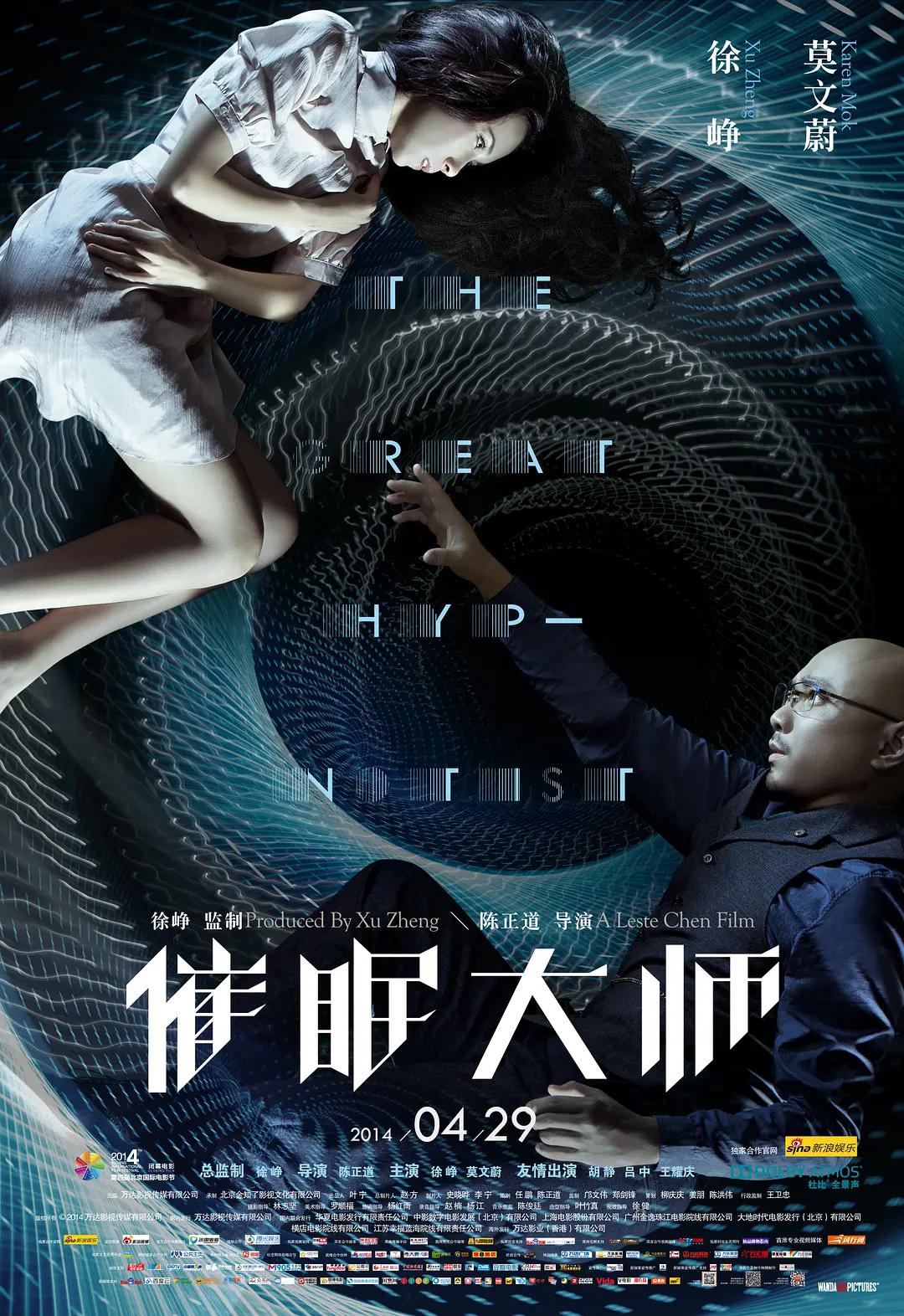 日本🔞无码一区二区三区
