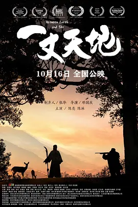 欧美网站在线看