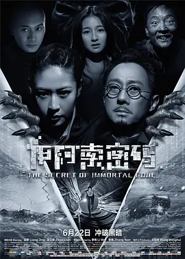 免费无码av片在线观看潮喷