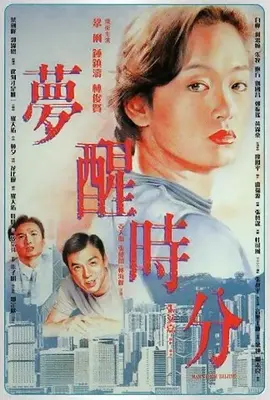 精品免费久久久久久久