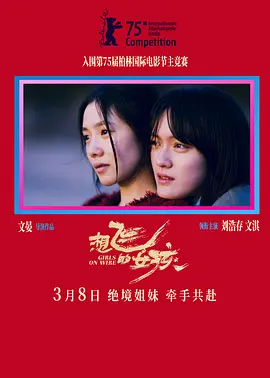 久久久久黄色毛片久久久免费看黄a级毛片高清