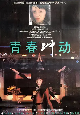 天天摸日日碰人人看