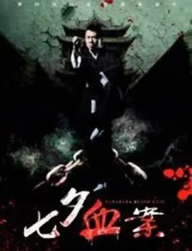 亚洲精品无码久久久久高潮