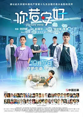 噼里啪啦电影免费观看高清资源