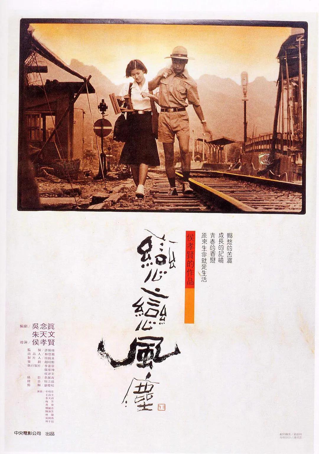 日本一本正道综合久久dvd