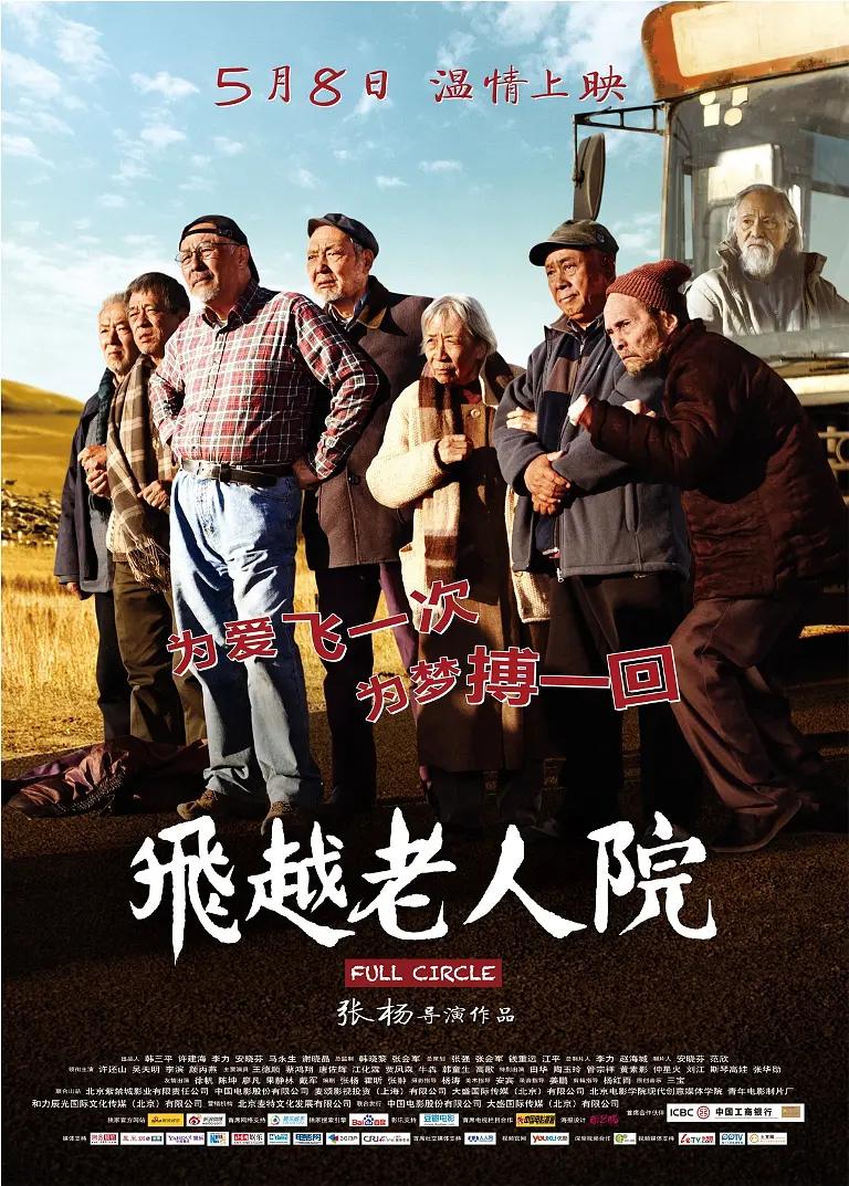 国产黄a一级二级三级看三区