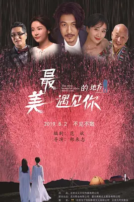 亚洲国产在线精品国自产拍_亚洲天堂在线观看视频网站_国产在线亚洲精品观看不卡_少妇a级毛片免费无码久久_国产综合久久一区二区三区_日韩a片免费无码完整版电影 - 蓝光日本电影免费