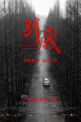 久久天天躁夜夜躁狠狠躁2024_天堂网在线最新版www资源网_永久免费无码网站在线观看_欧美小泬xxxbbb视频_伊人色综合视频一区二区三区_美女高潮无遮挡免费视频_日本午夜精品理论片a级app发布_性欧美暴力猛交69hd_国产精品白丝喷水在线观看者相_大胆人gogo体艺术高清私拍