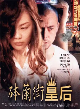 岛国在线播放v片免费