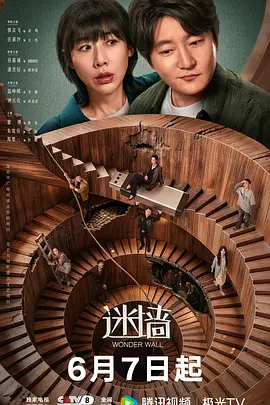 五月天婷婷丁香中文字幕