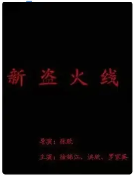 96热这里是精品国产