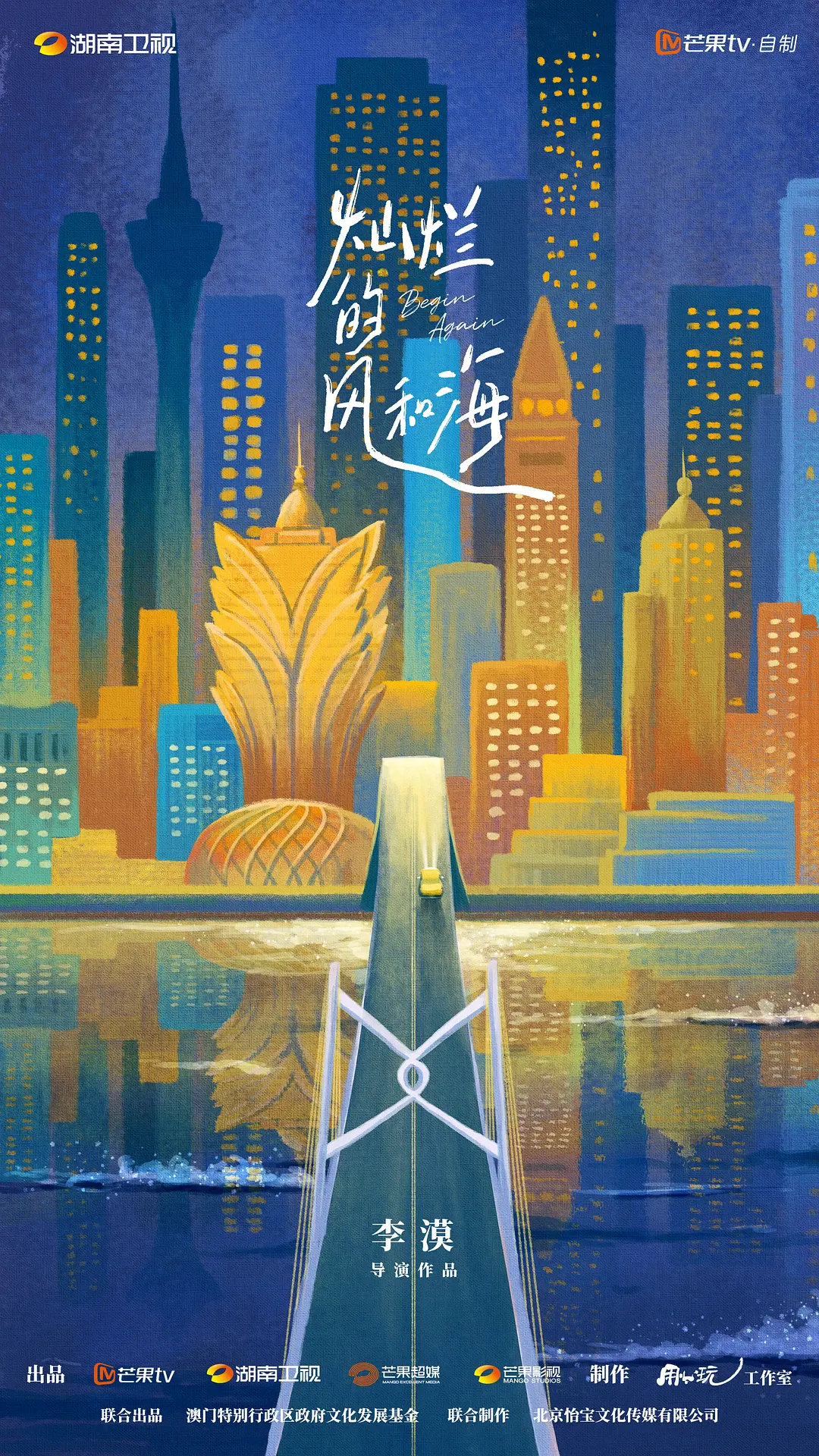 国产免费av片在线播放