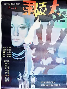 国产综合精品久久亚洲