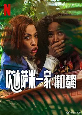 狠狠色丁香五月综合缴情婷婷五月