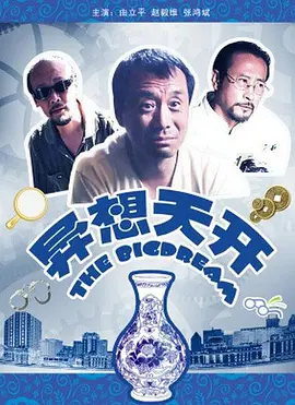 禁止的爱善良的小中文在线bd
