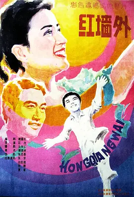 久久九九国产精品怡红院