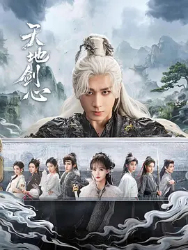 电影大全免费观看