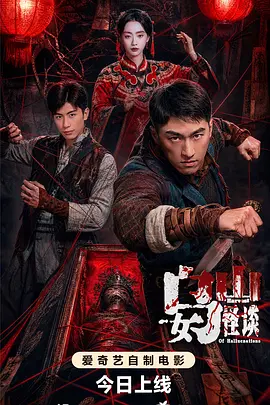 国产在线精品午夜肉伦伦影院