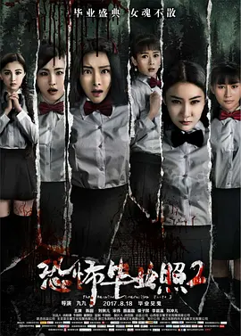 精品无码久久久久久国产