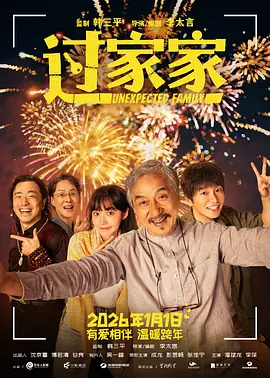 东北大坑乱3伦