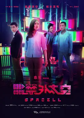 无码视频一区二区三区在线观看